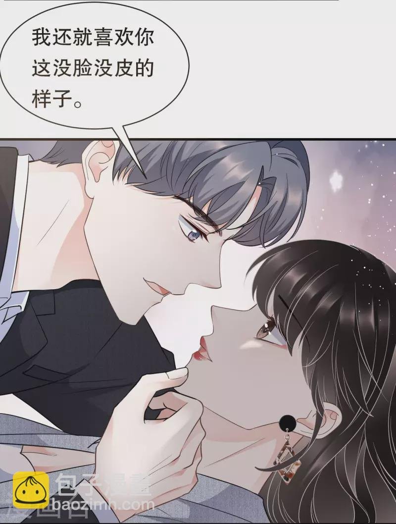 第31话 口红印