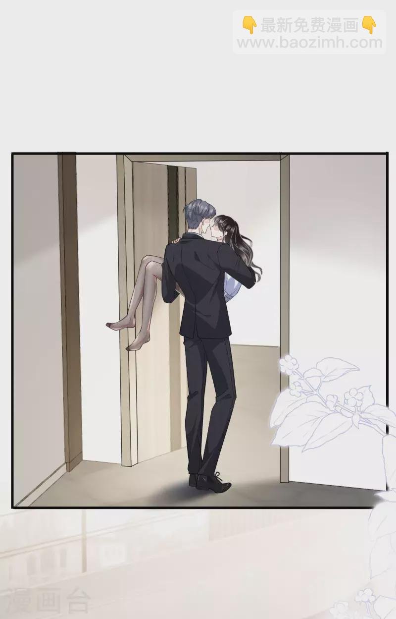 第31话 口红印