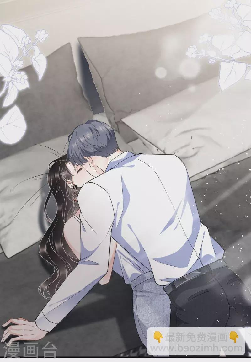 第31话 口红印