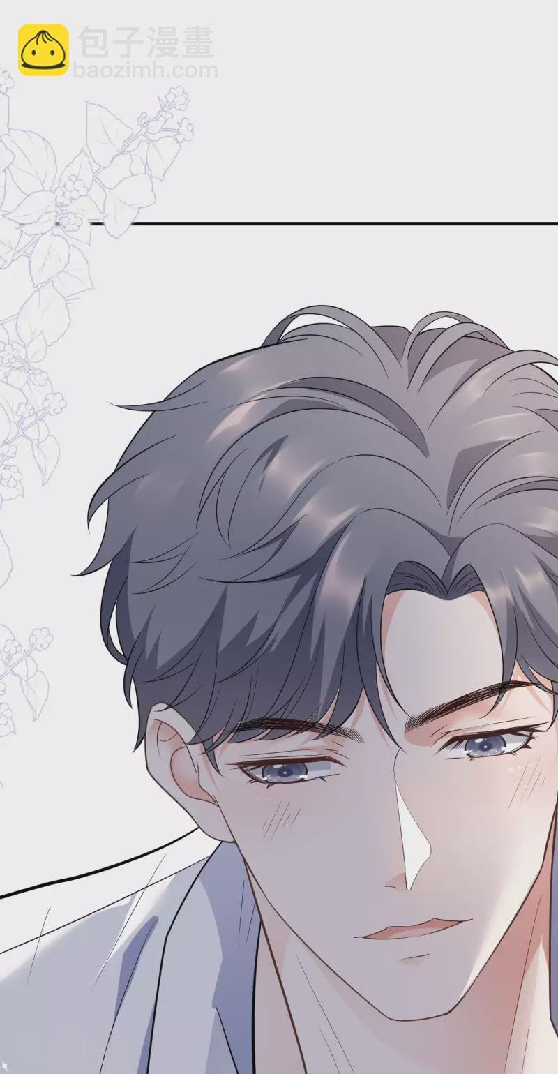 第31话 口红印