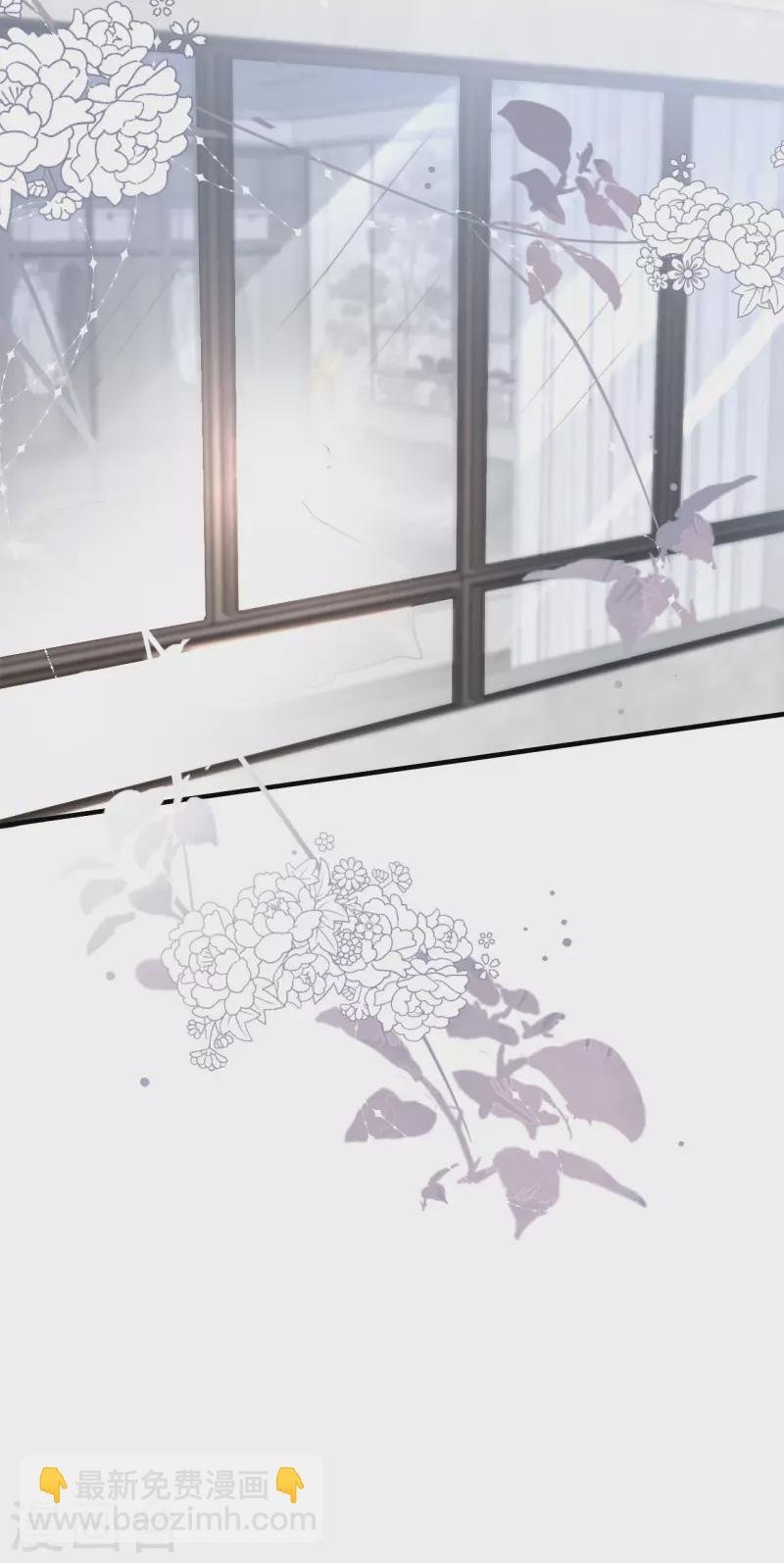 第32话 白莲花上线