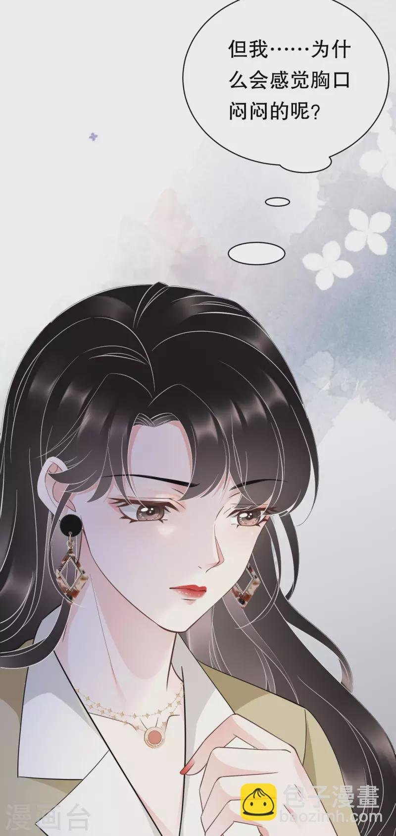 第33话 要你家破人亡