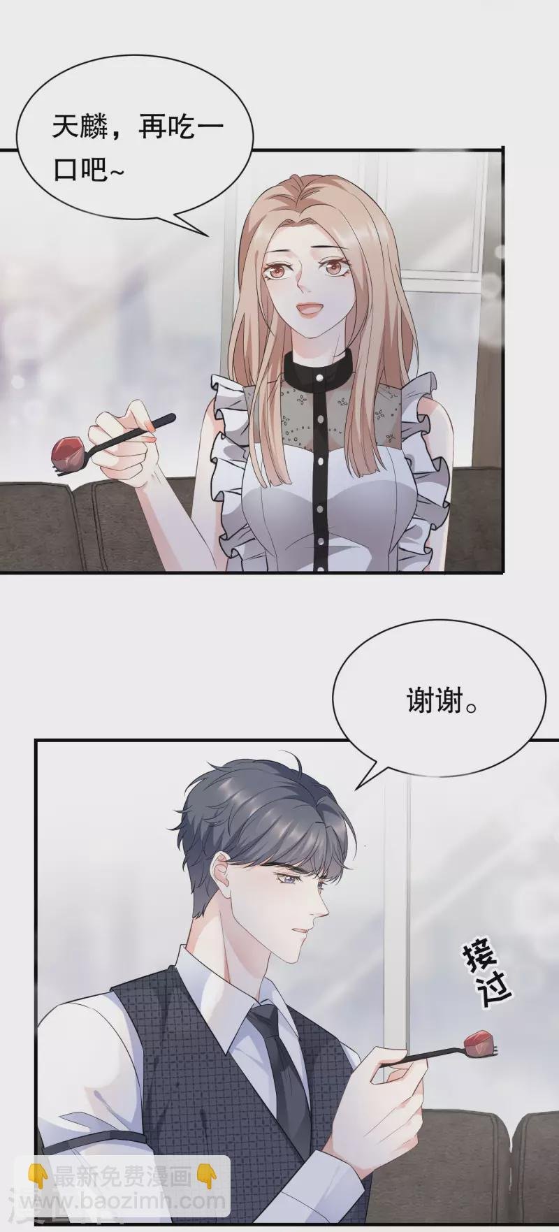 第33话 要你家破人亡