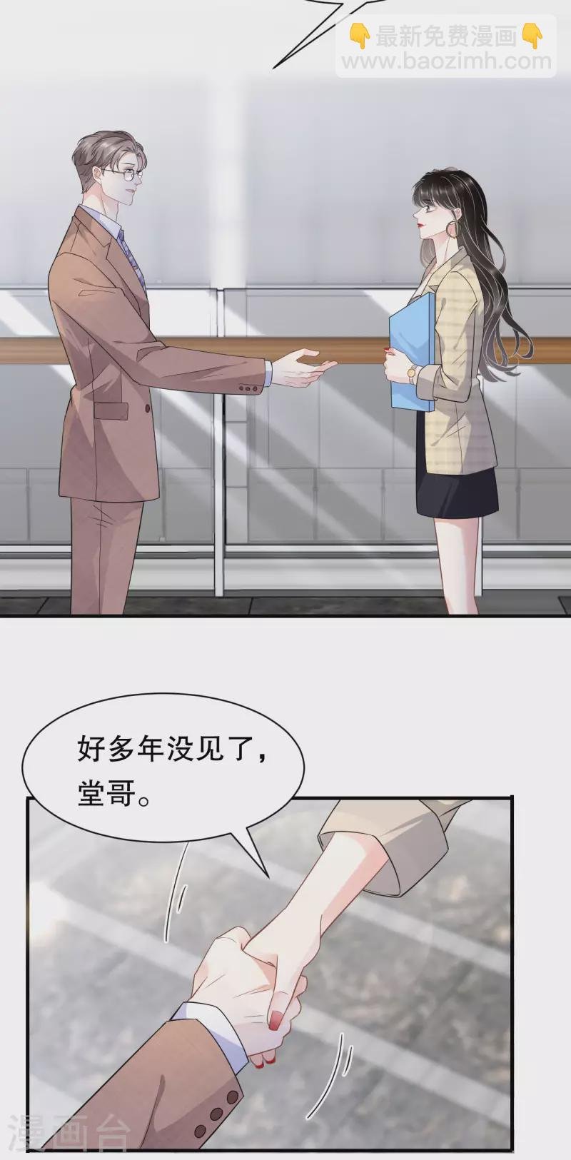 第34话 兑现承诺