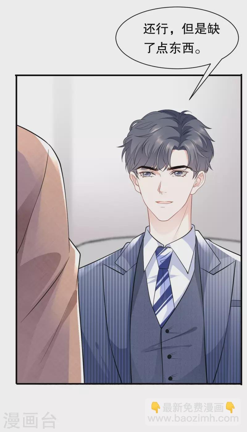 第34话 兑现承诺