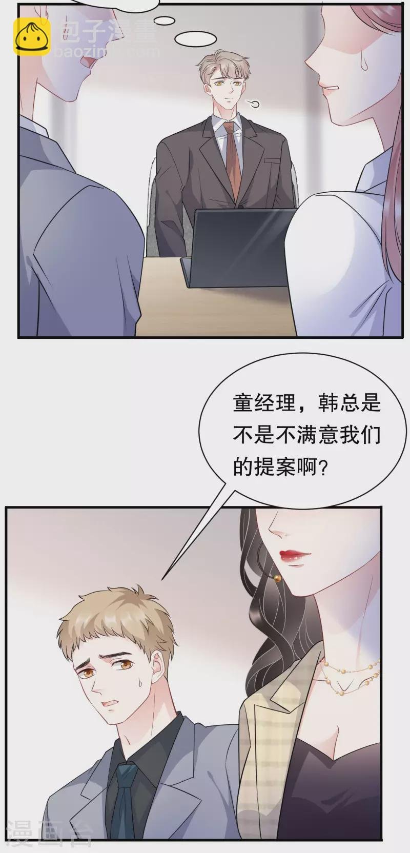 第34话 兑现承诺