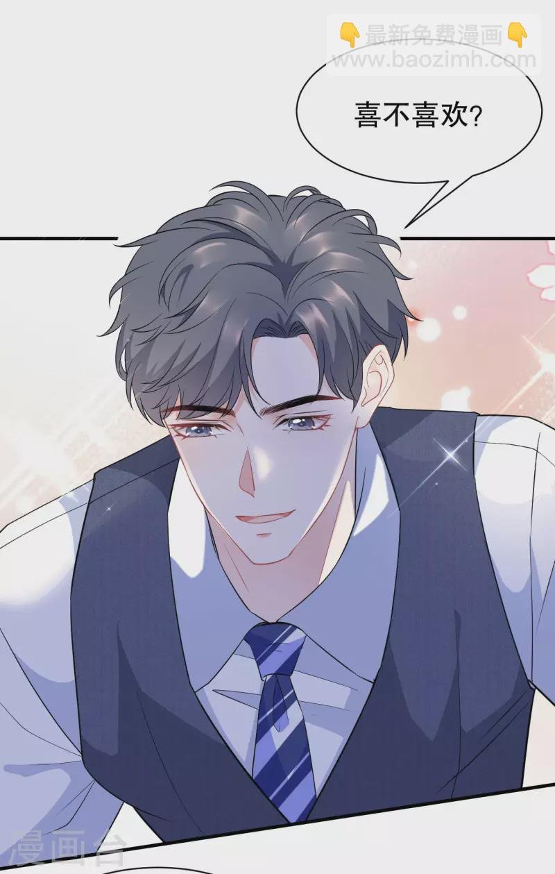 第34话 兑现承诺