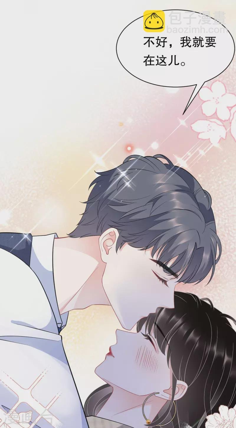 第34话 兑现承诺
