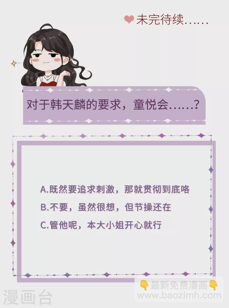 第34话 兑现承诺