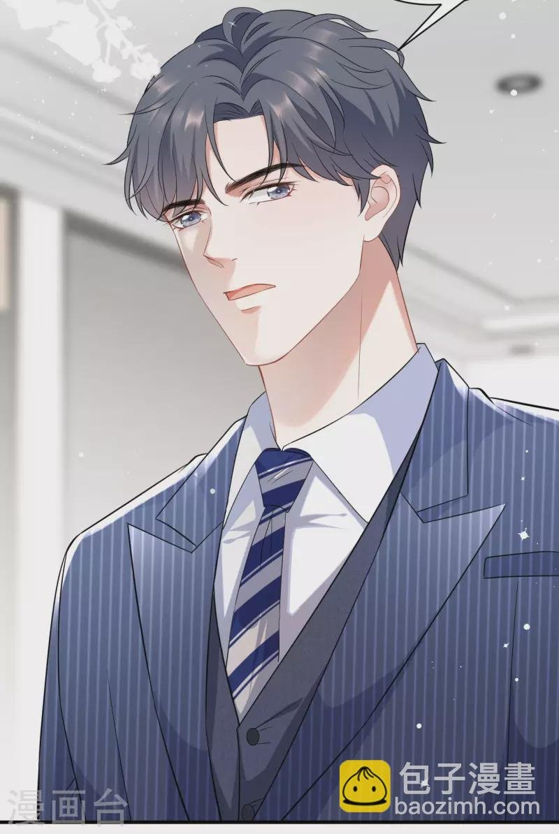 第36话 傅家妹妹