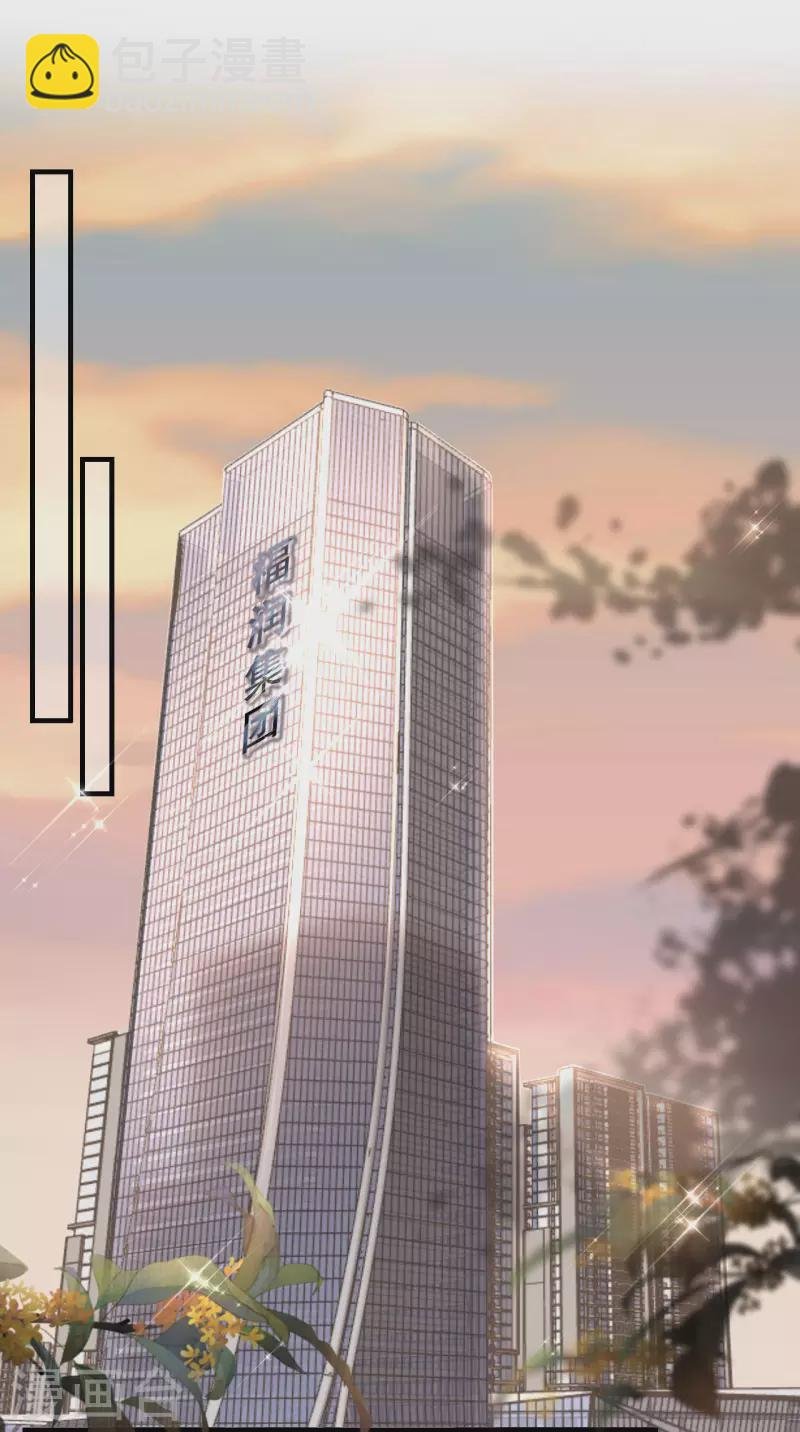第36话 傅家妹妹