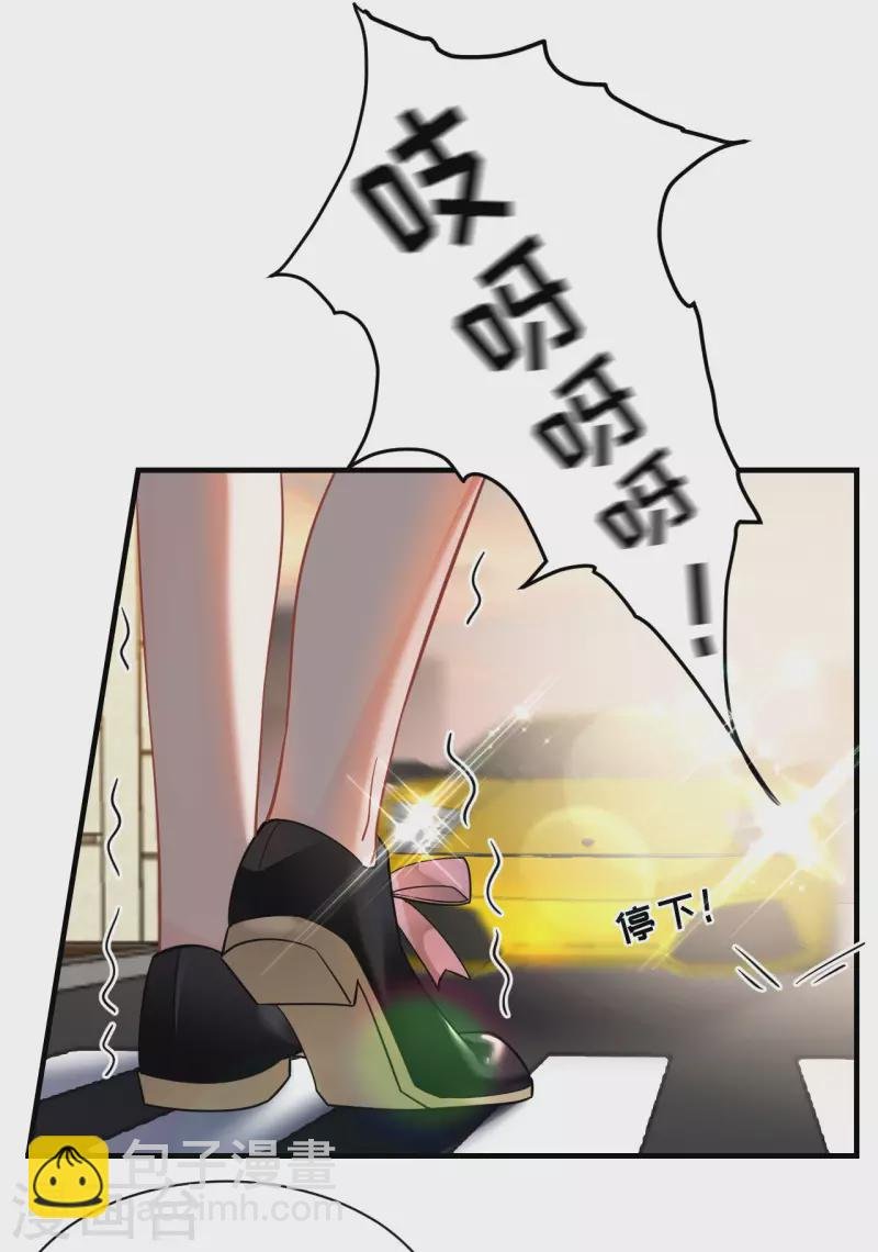 第36话 傅家妹妹