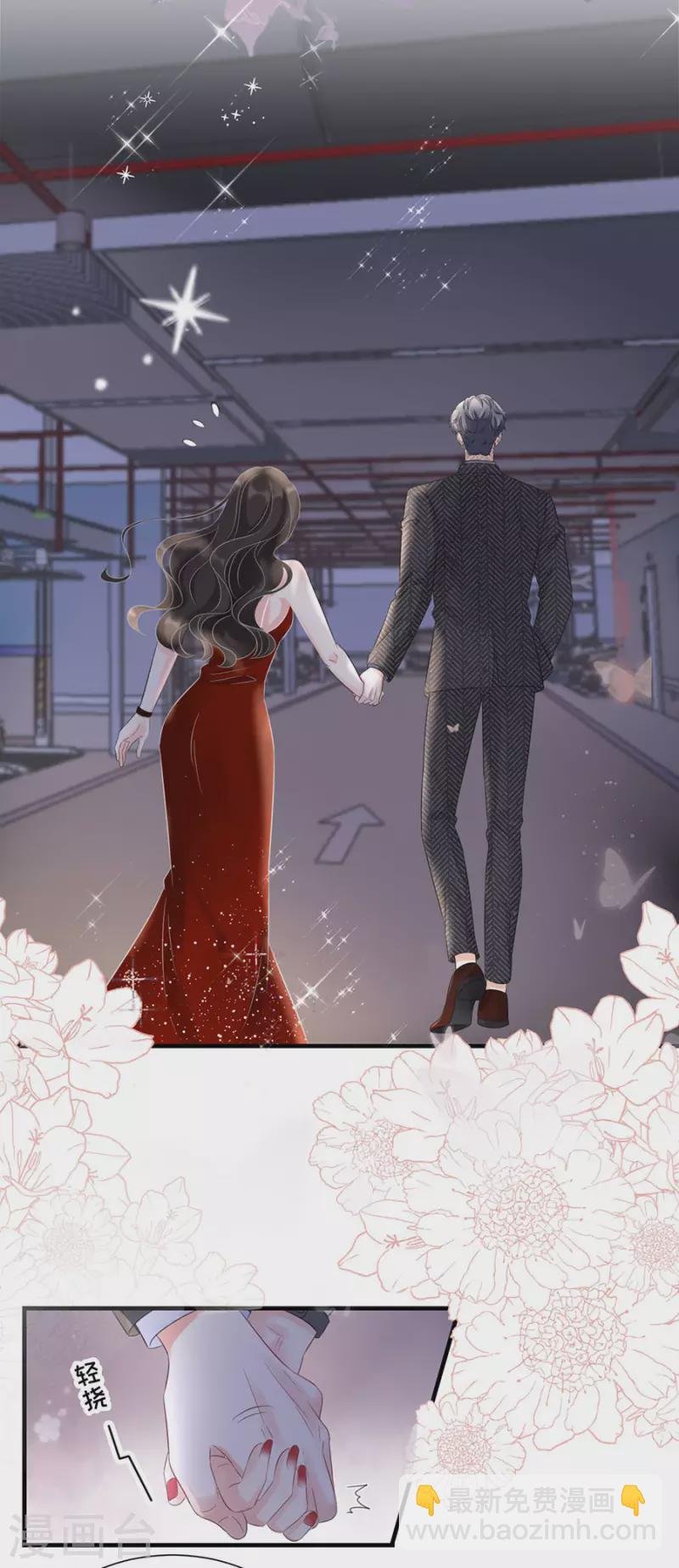 第3话 身体力行的谢他