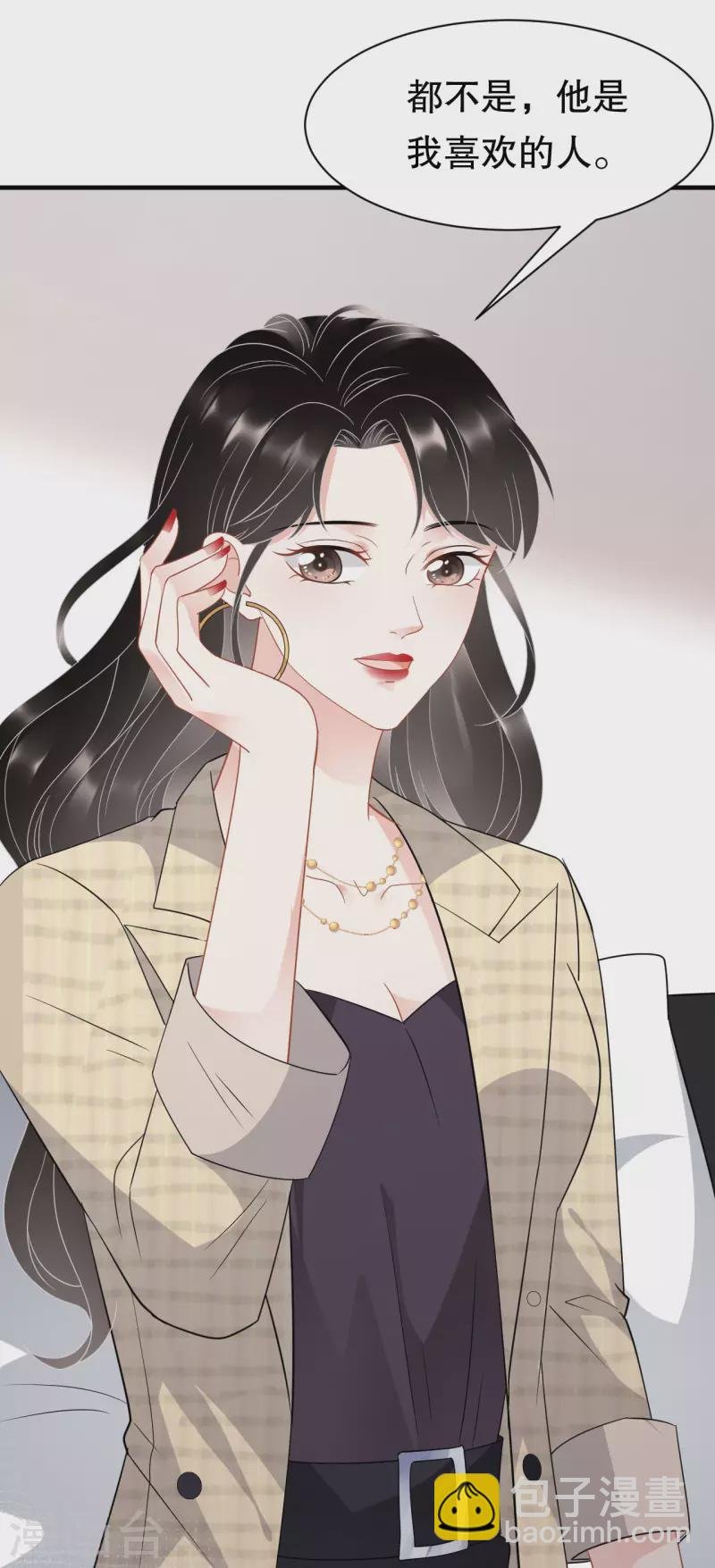 第39话 今晚没兴趣