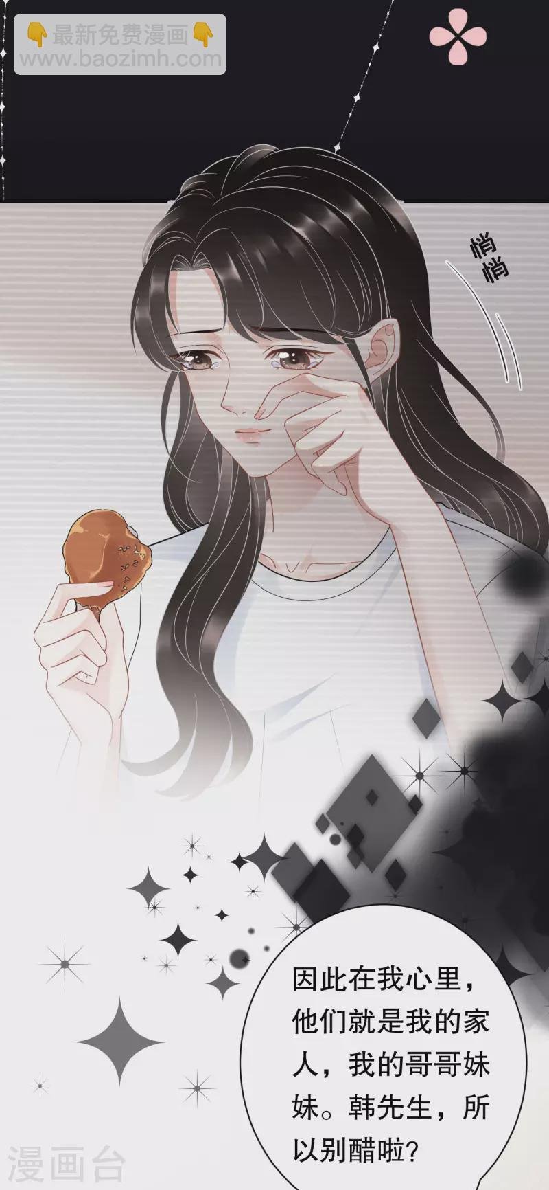 第39话 今晚没兴趣