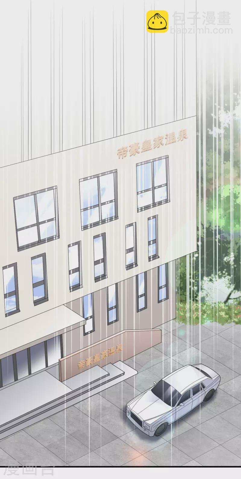 第40话 初次留宿