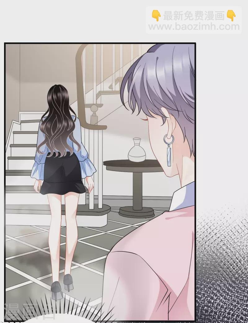 第41话 拉入黑名单