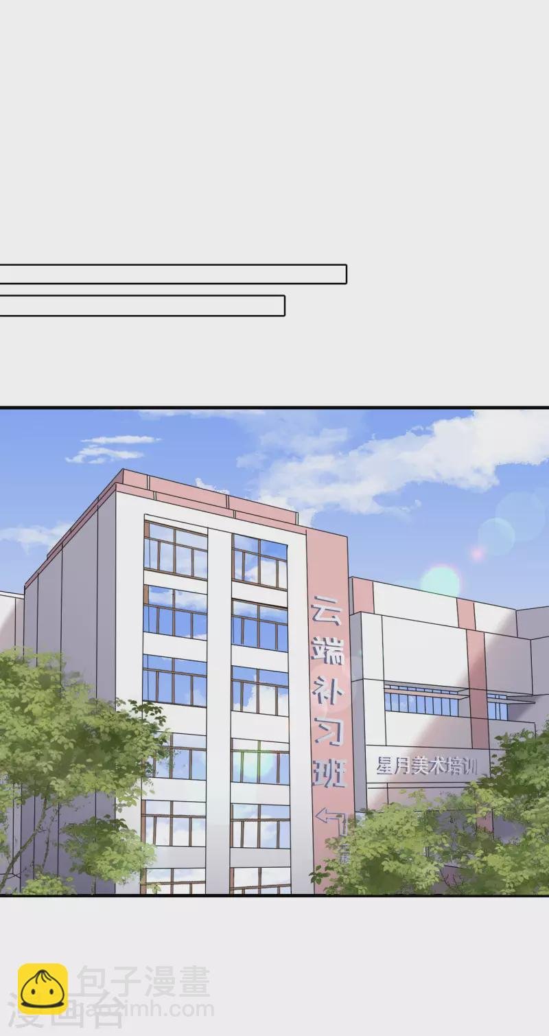 第42话 费尽心机