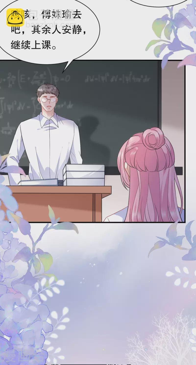 第42话 费尽心机