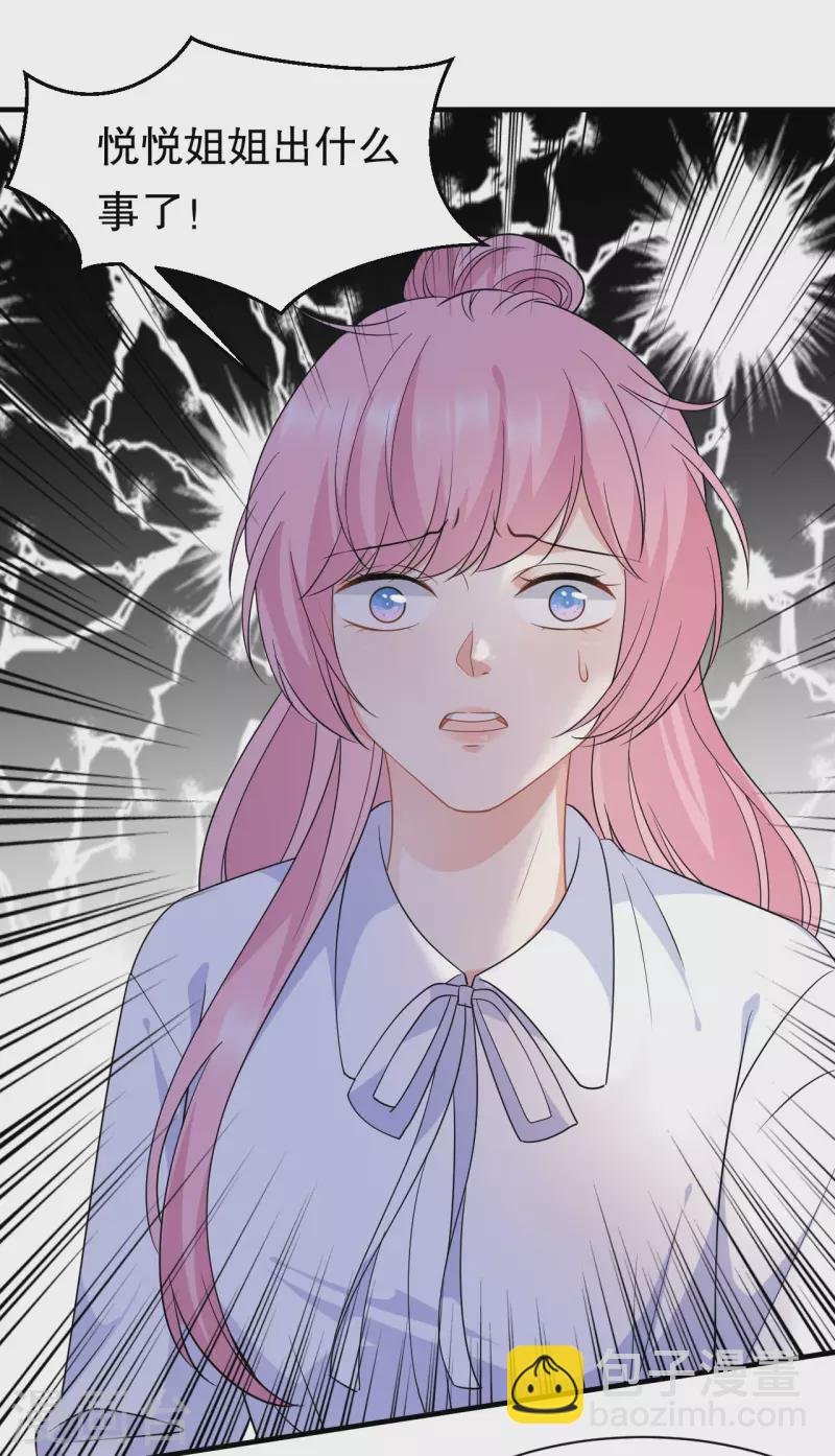 第42话 费尽心机