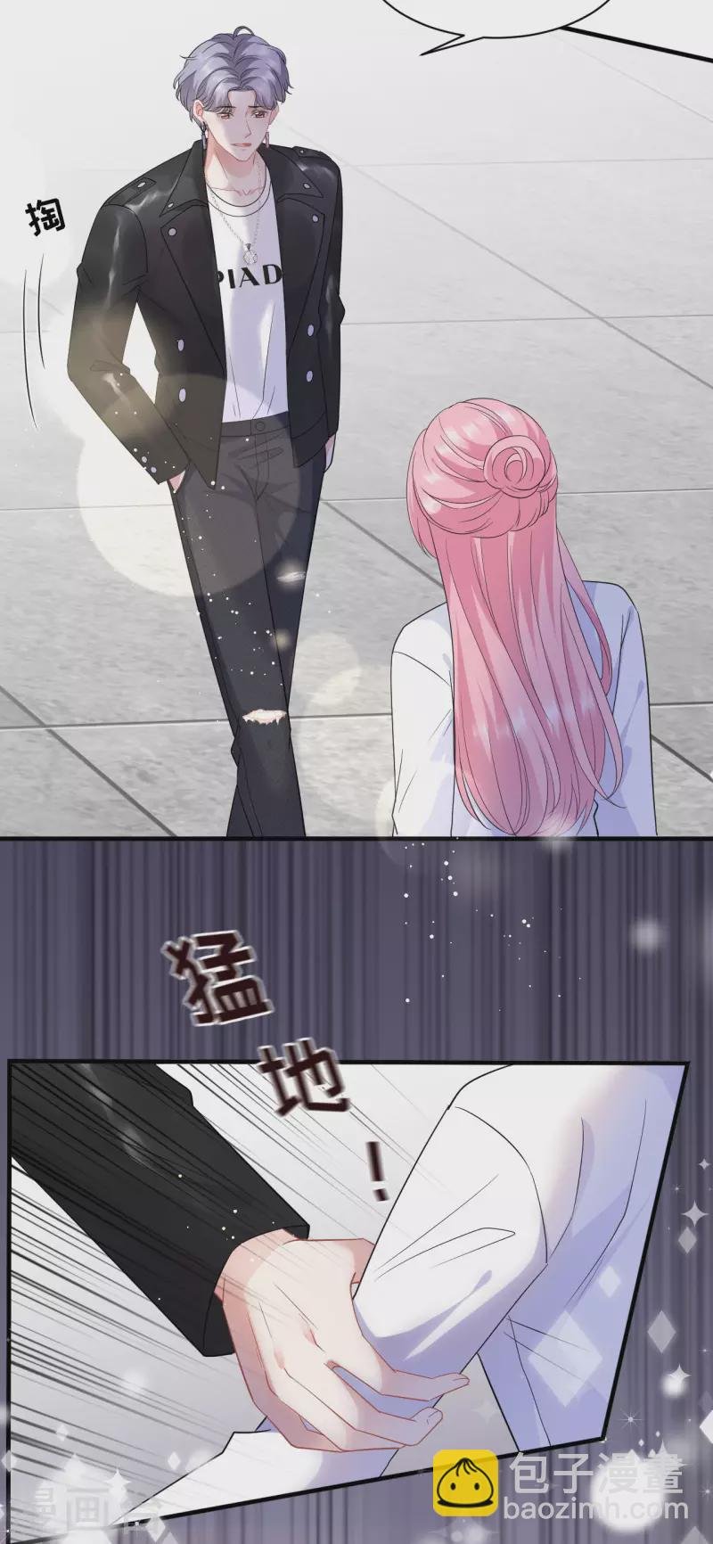 第42话 费尽心机
