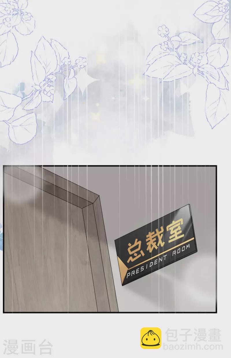 第43话 寻找姝瑜