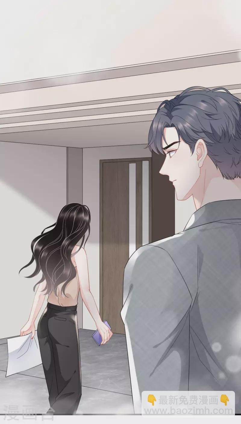第43话 寻找姝瑜