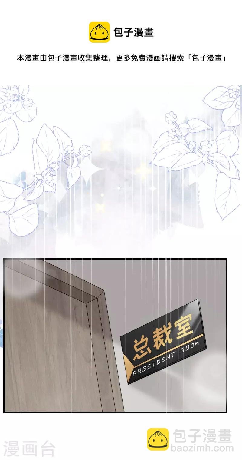 第44话 崩溃