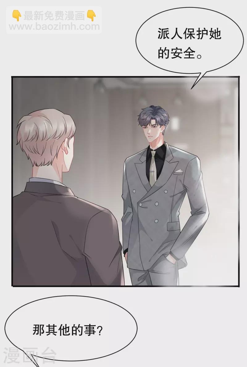 第44话 崩溃