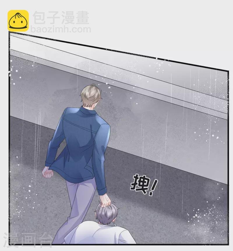 第45话 收拾人渣