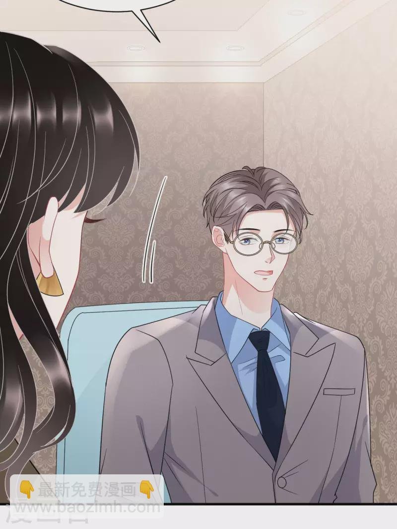 第45话 收拾人渣