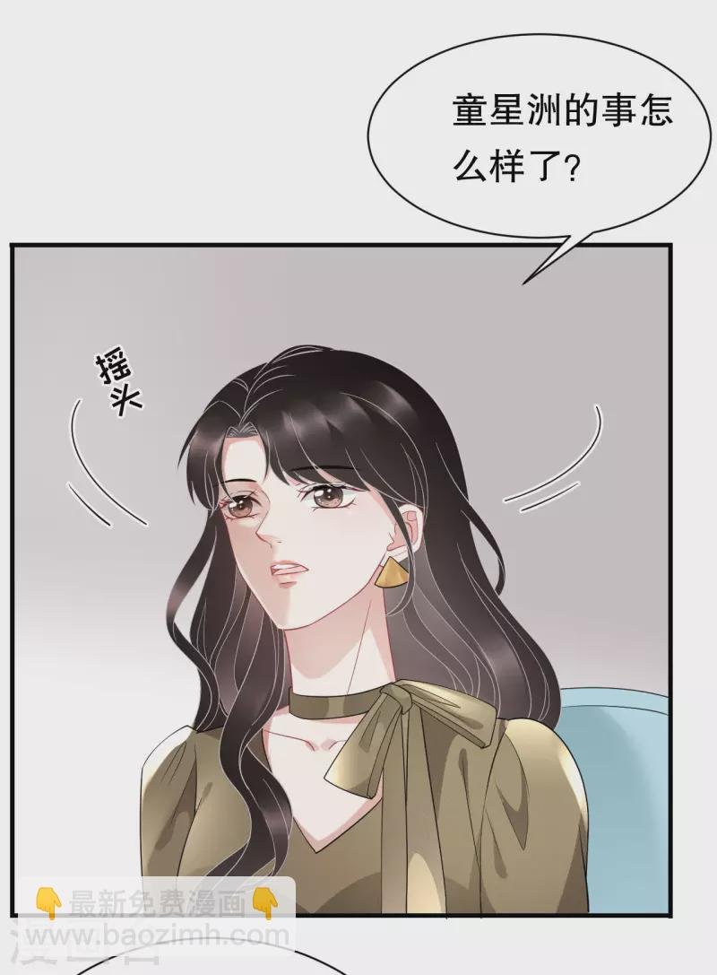 第46话 墓园