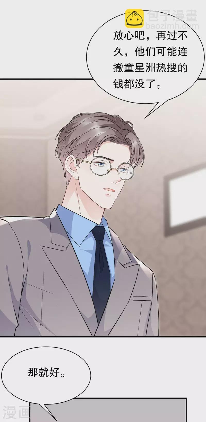 第46话 墓园