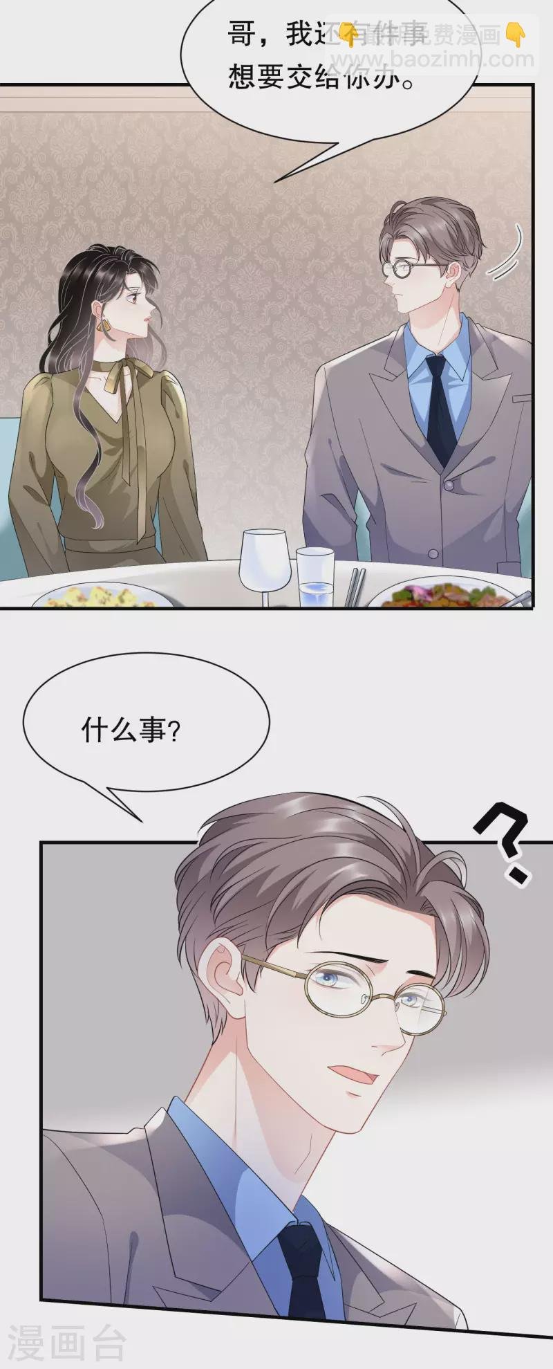 第46话 墓园