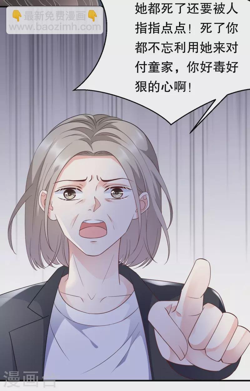 第46话 墓园