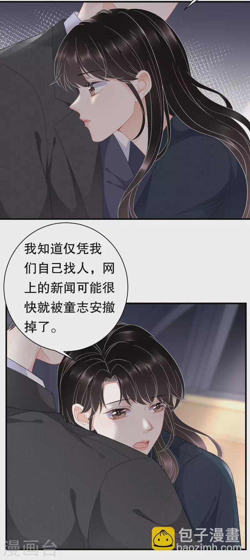 第46话 墓园