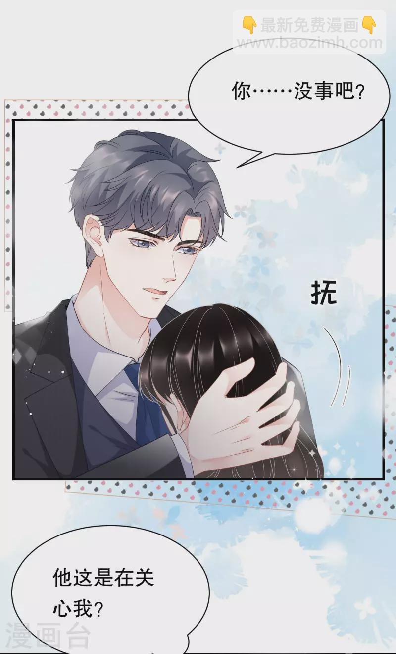 第46话 墓园