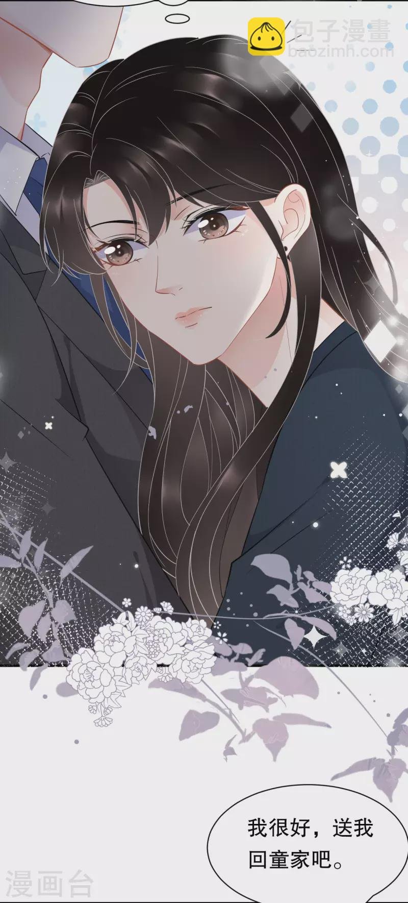 第46话 墓园