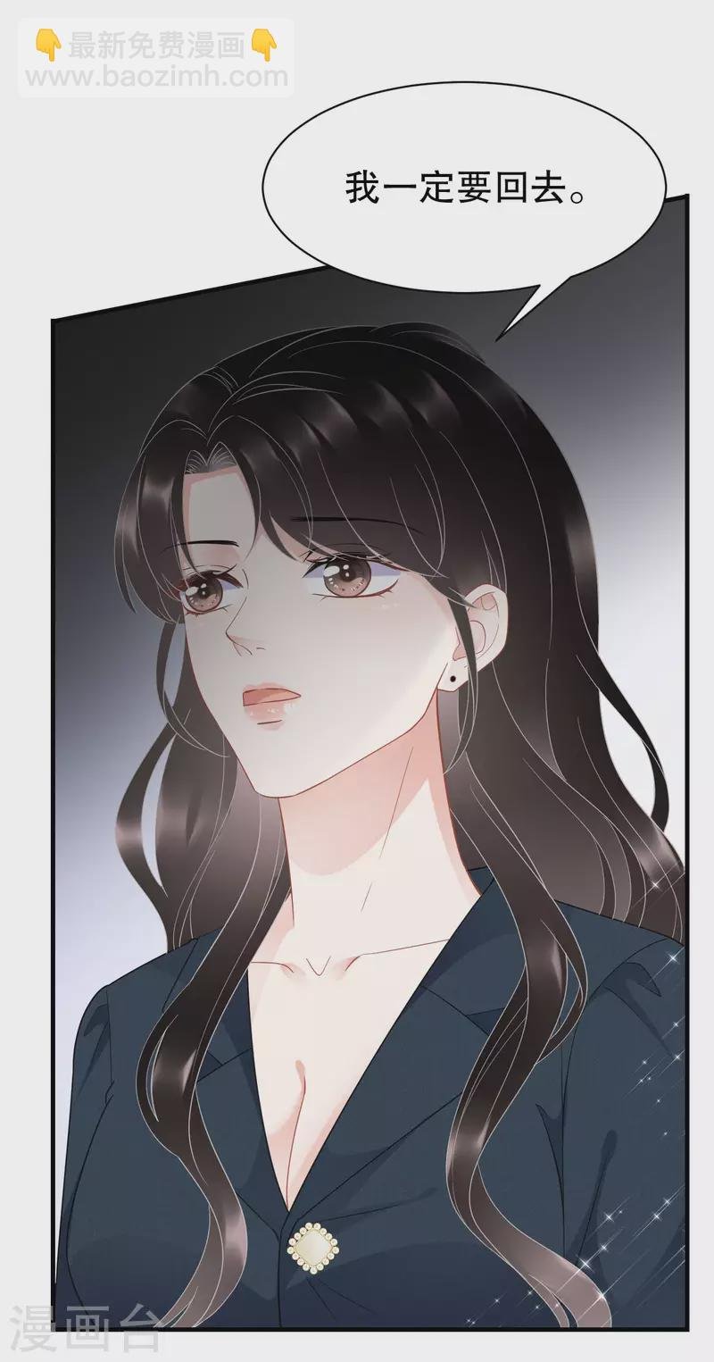 第46话 墓园