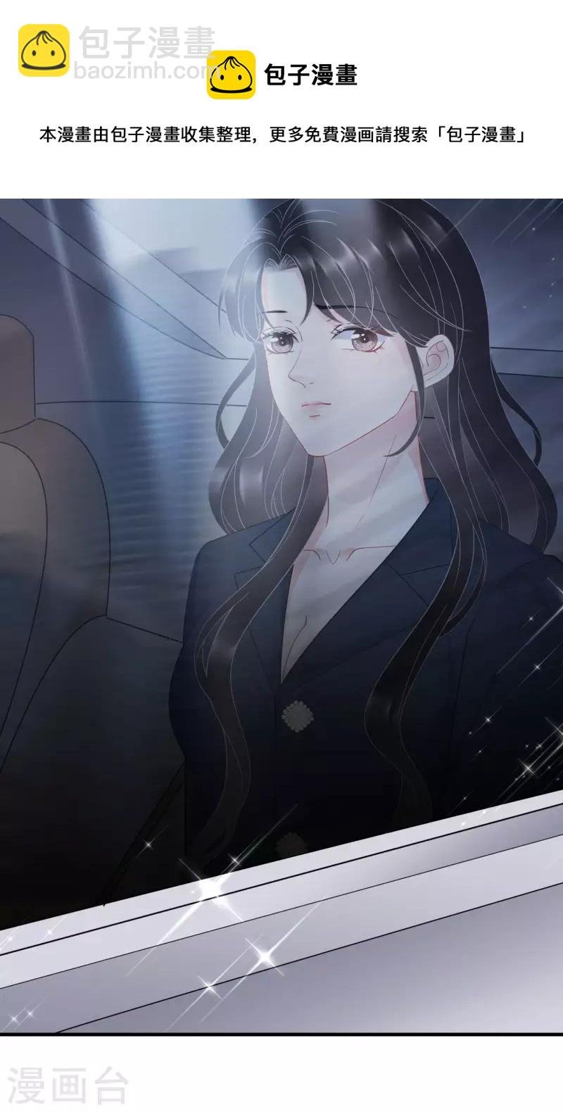 第46话 墓园
