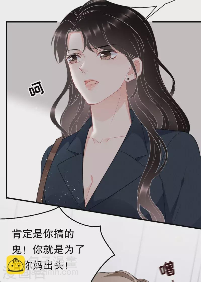 第47话 放弃童星洲