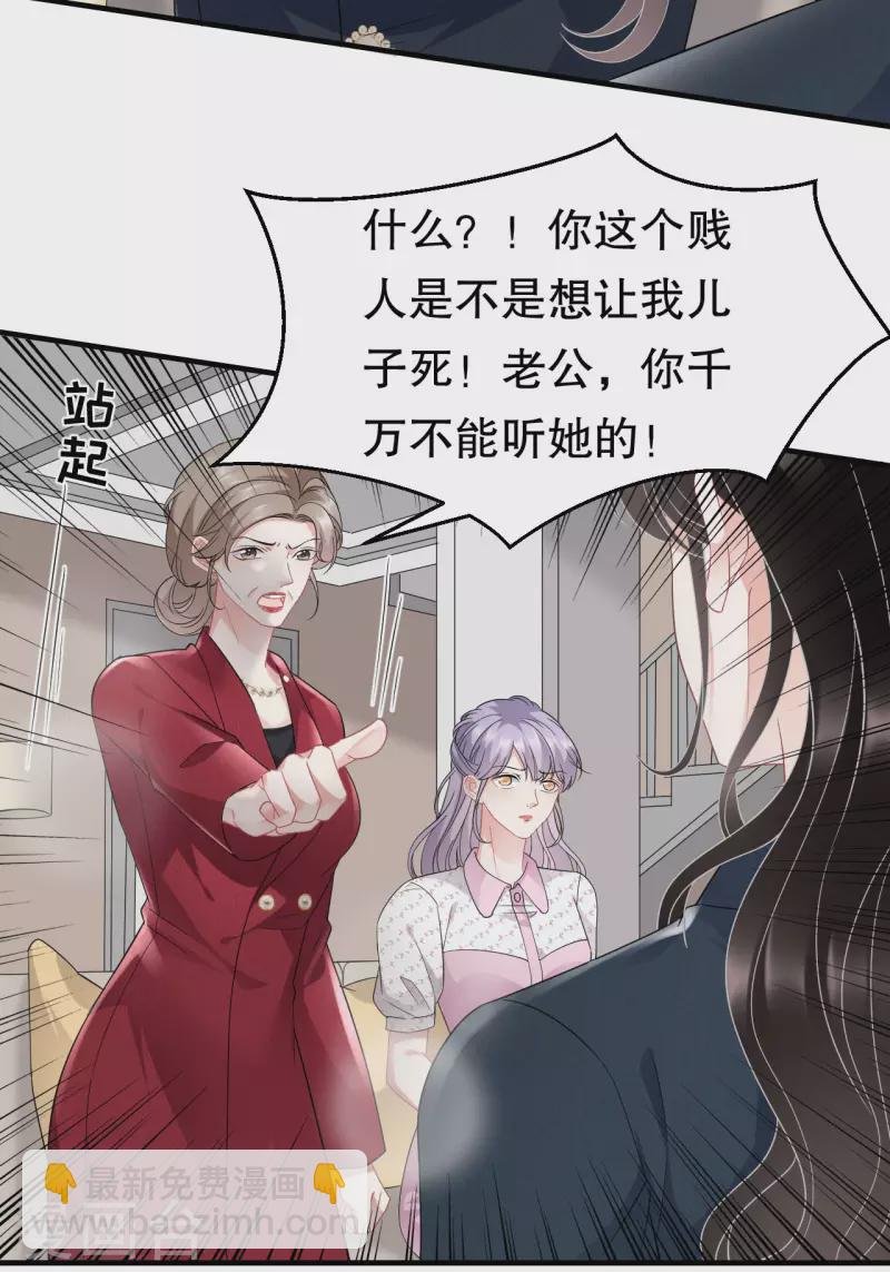 第47话 放弃童星洲