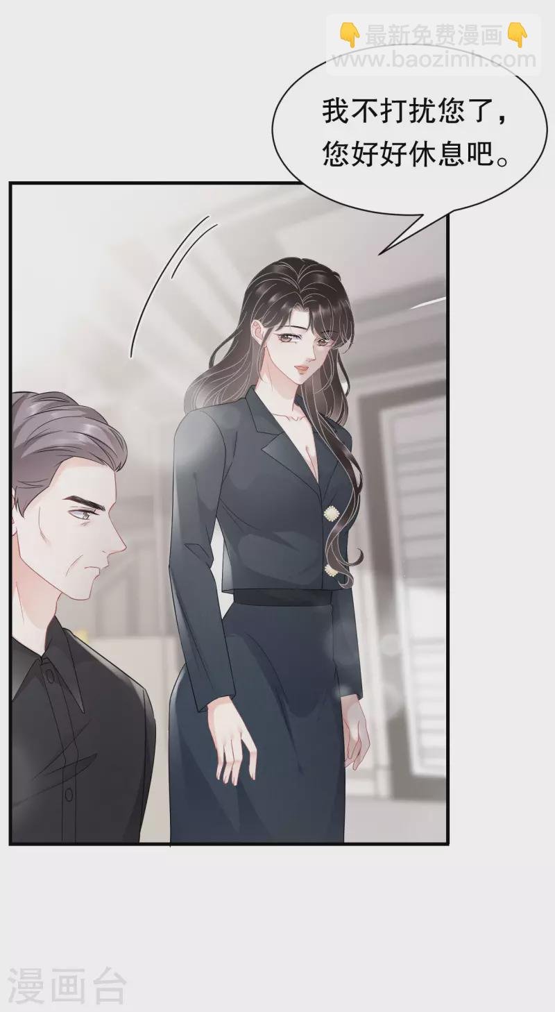 第47话 放弃童星洲