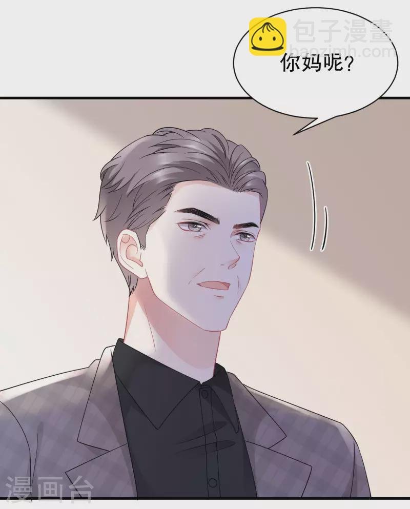 第47话 放弃童星洲