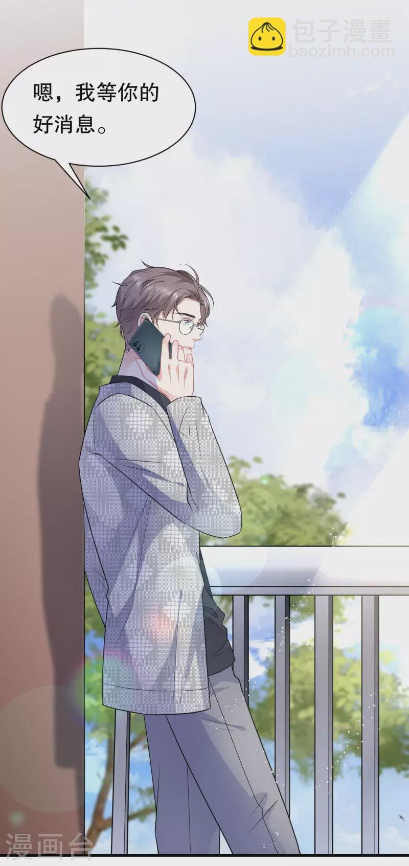 第47话 放弃童星洲