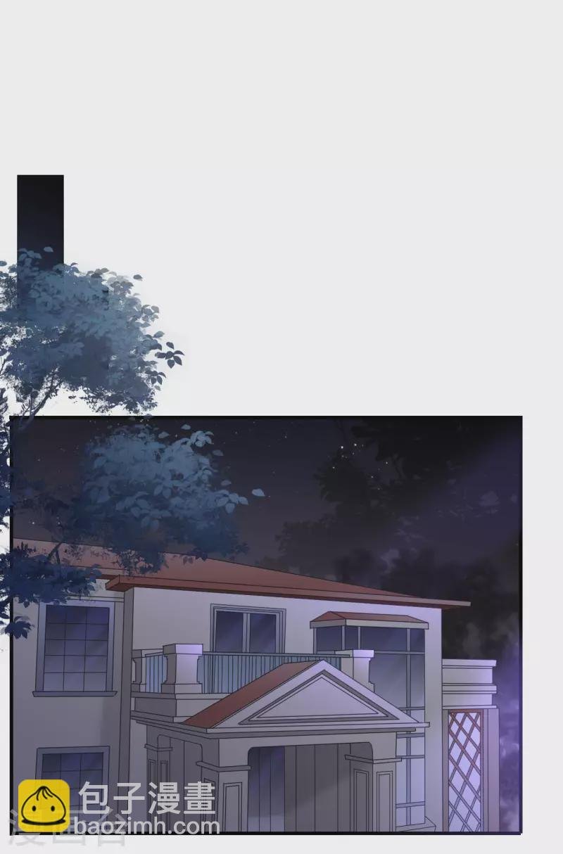 第47话 放弃童星洲