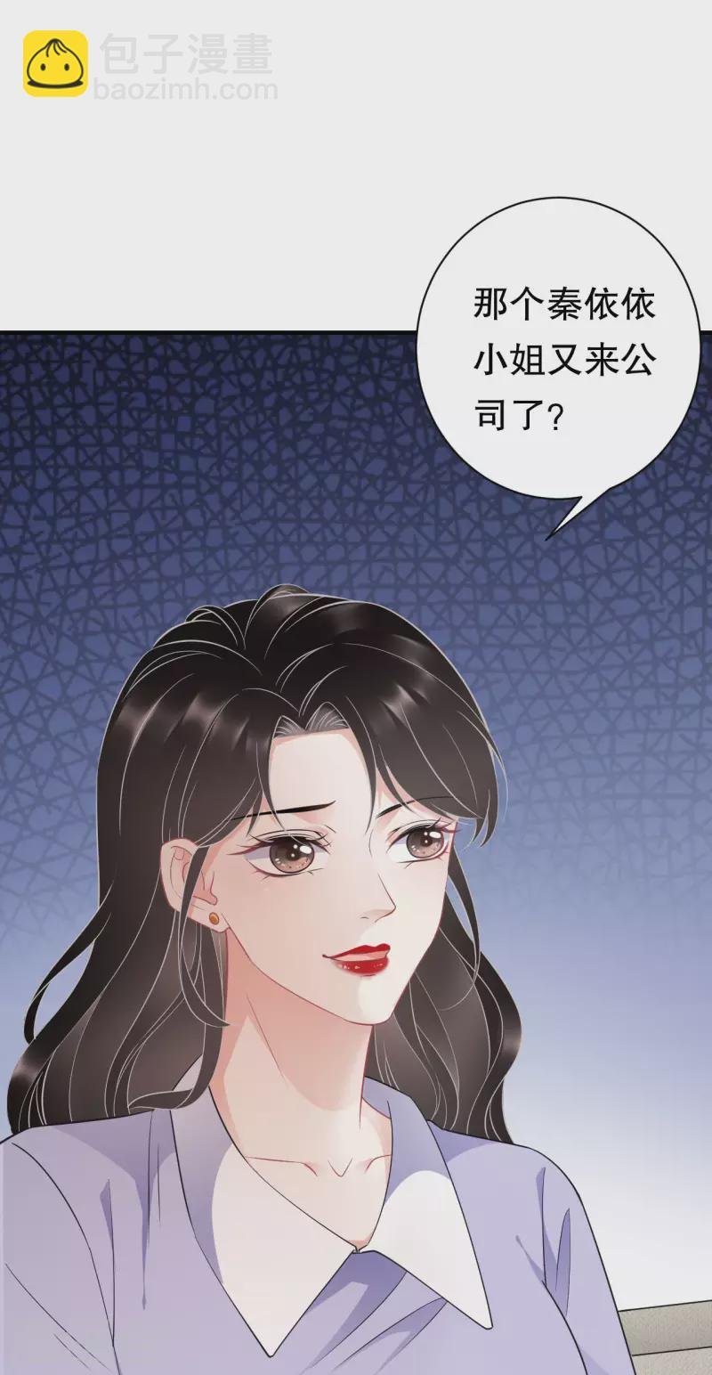 第47话 放弃童星洲