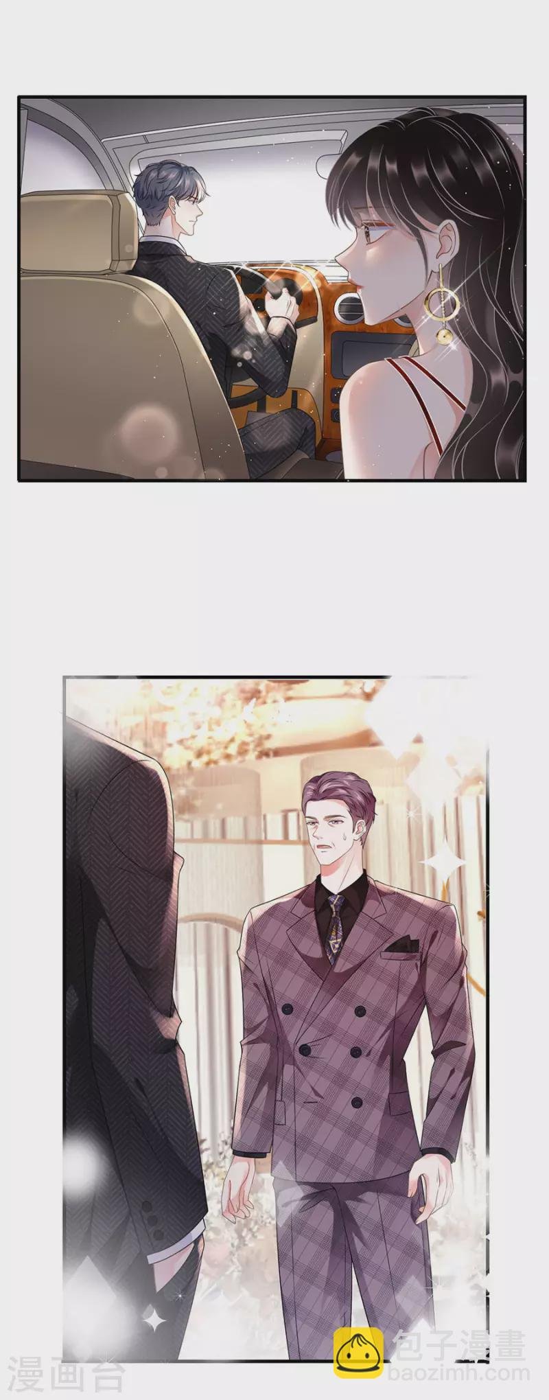 第4话 第一富商