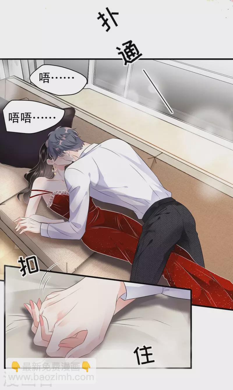 第4话 第一富商