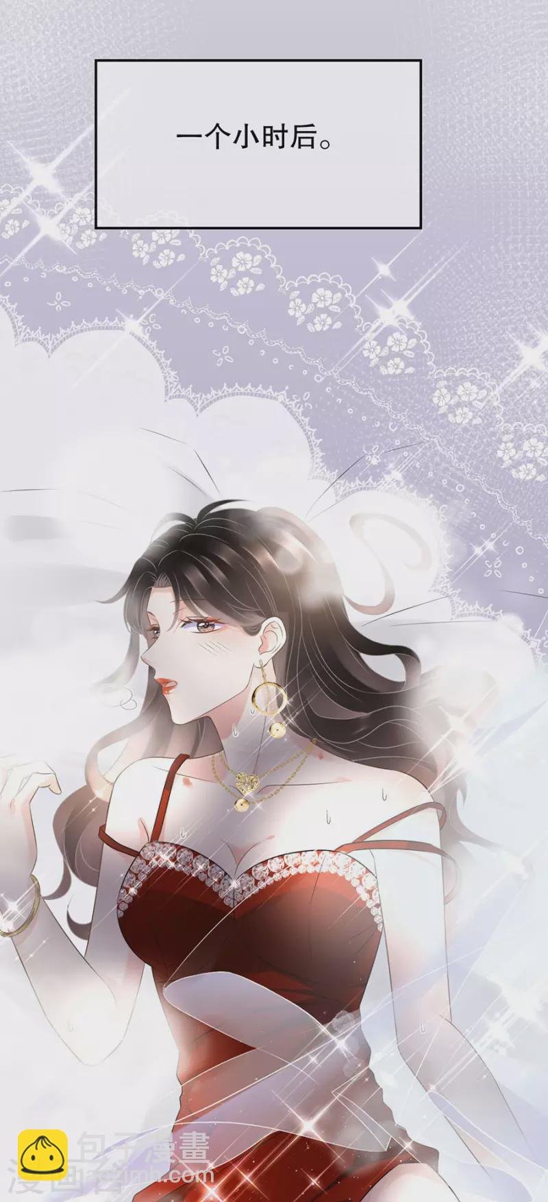 第4话 第一富商